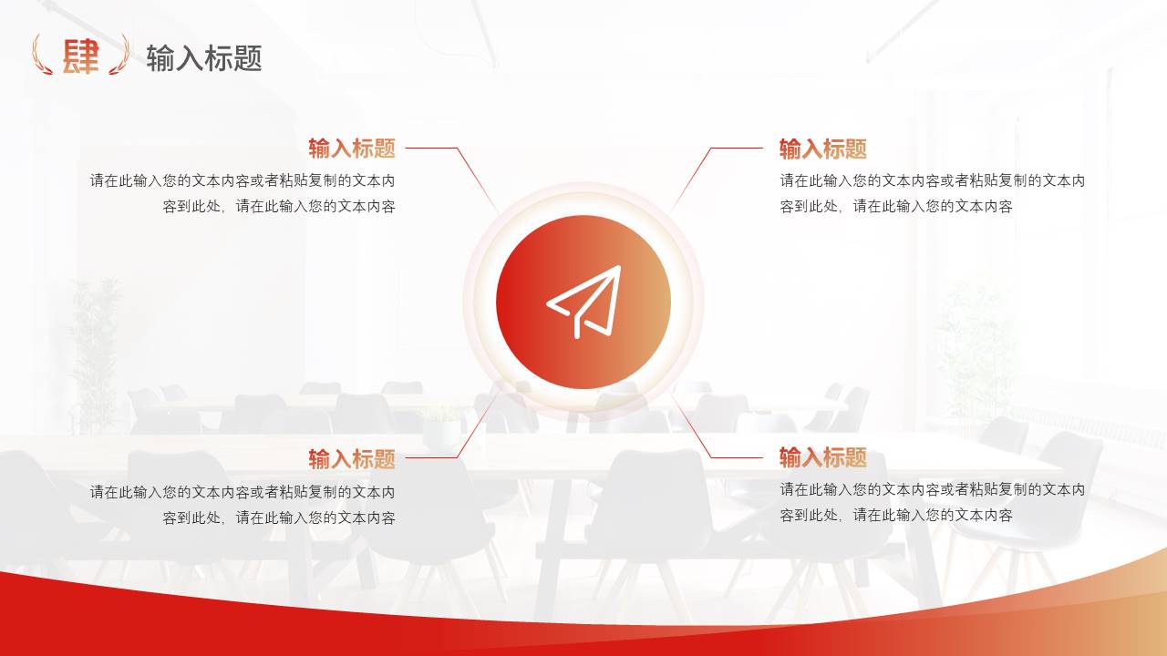 读书分享 (6).pptx